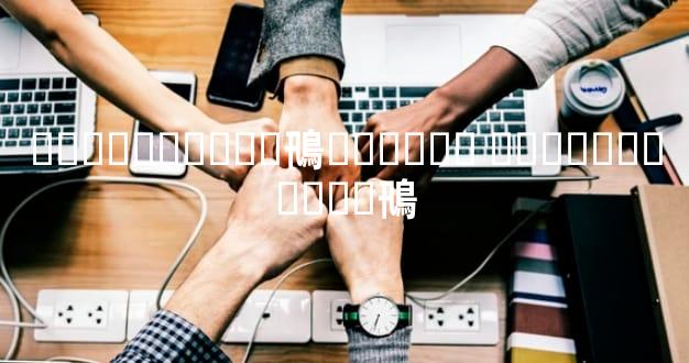 �����￭����鳵���޼۸� �˴��������ܻ鳵